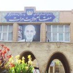 به رقابت گذاشتن ۳ هزار پست دولتی در هرات