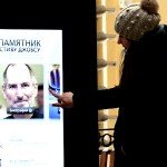 استیو جابز به روی صحنه اپرا