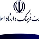 واکنش وزارت ارشاد ایران در برابر انتشار بازی کامپیوتری ‘ضد عربی’