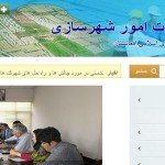 پرونده فساد مأموران شهرسازی به دادگاه رفت