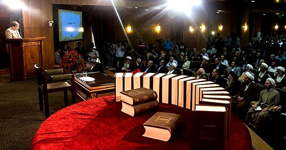 “تاریخ جامع ایرانیان” رو نمایی شد