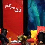 زن پیشگام (۱۰)