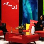 زن پیشگام (۶)