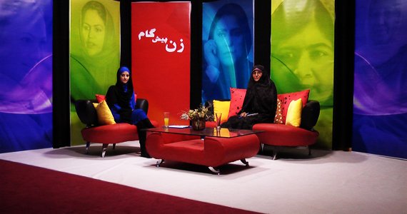 زن پیشگام (۵)