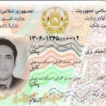 تأخیر توزیع شناسنامه‌های برقی سبب تعلیق کمک‌های اتحادیه اروپا شد