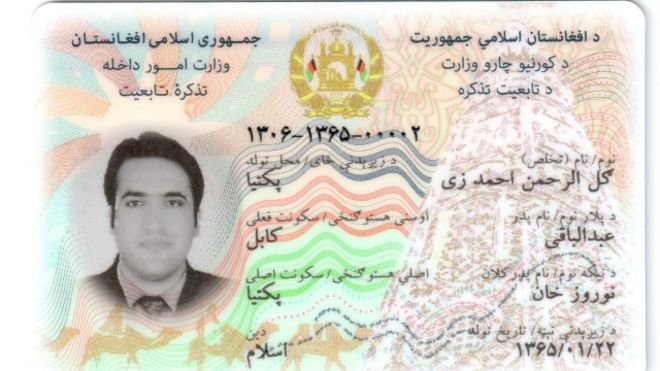 تأخیر توزیع شناسنامه‌های برقی سبب تعلیق کمک‌های اتحادیه اروپا شد