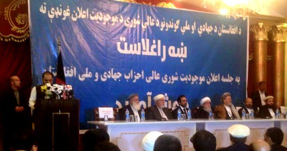 شورای هماهنگی احزاب جهادی، حلقه تازه مجاهدین افغانستان