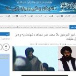 ملأ عمر را؛ ملأ منصور کشته