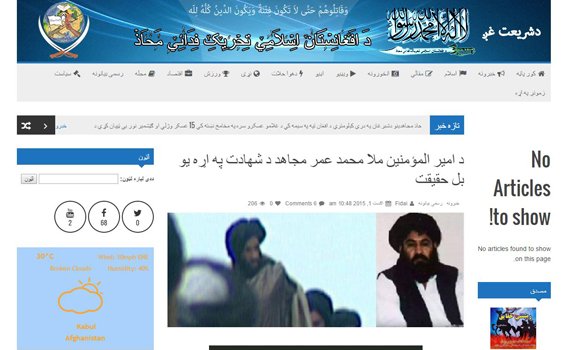 ملأ عمر را؛ ملأ منصور کشته