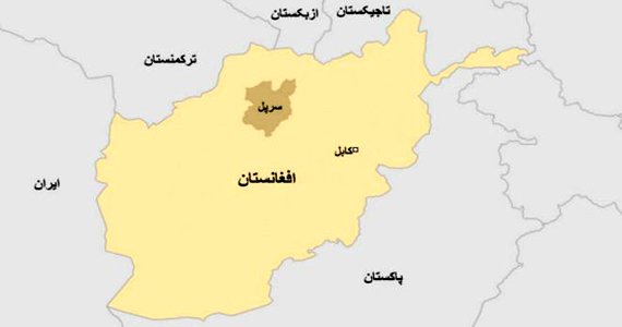 کوهستانات سرپل به دست دولت افتاد