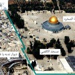 پولیس اسرائیل در مسجدالاقصی درگیر شده