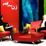 زن پیشگام (۲۰)