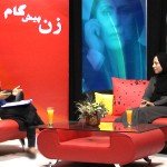 زن پیشگام (۲۳)