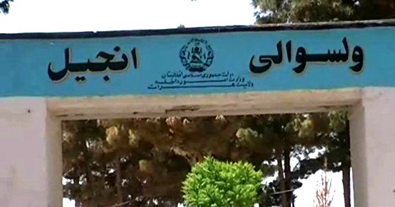 سارقین مسلح ۳ فرد ملکی را درولسوالی انجیل مجروح ساختند