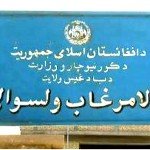 اعضای شورای ولایتی بادغیس از افزایش ناامنی‌ها نگران‌اند