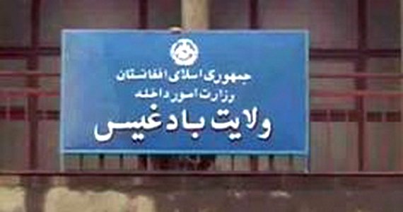 طالبان فرمانده امنیه جوند ولایت بادغیس و یک عالم دینی این ولایت را ترور کردند