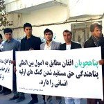 گردهمایی شهروندان هرات به حمایت از مهاجرین افغان در اروپا