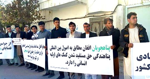 گردهمایی شهروندان هرات به حمایت از مهاجرین افغان در اروپا