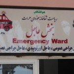 بار دیگر سر انسانی را از بدنش جدا کردند