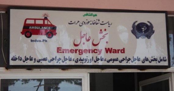 بار دیگر سر انسانی را از بدنش جدا کردند