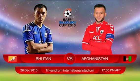 بوتان رقیب امروزی تیم ملی کشور است