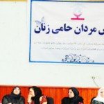 جنبش مردان حامی زنان در هرات اعلام موجودیت کرد