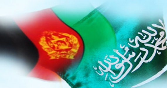 عربستان: در کنار مردم افغانستان ایستاده ایم