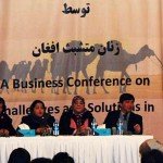 روز جهانی تشبث زن در افغانستان تجلیل شد