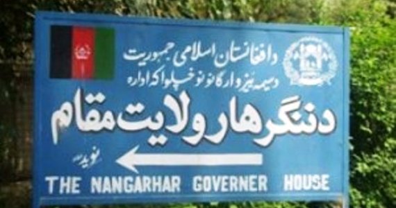 پولیس ننگرهار در تلاش دریافت مکان رادیو داعش است