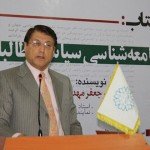 رازهای اپوزیسیون سازی در افغانستان فاش شد