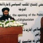 طالبان در نشست قطر اشترک می‌کنند
