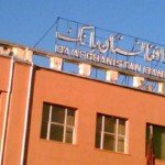 بانک مرکزی ۱۲ میلیون دالر را به لیلام گذاشت