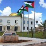 فلسطین سفارتخانه‌اش را در برزیل افتتاح کرد