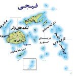 کشته شدند ۲۹ تن در اثر نیرومندترین توفان تاریخ در فیجی