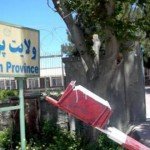 ۳۵۰ سردخانه در ولایت پروان اعمار شد