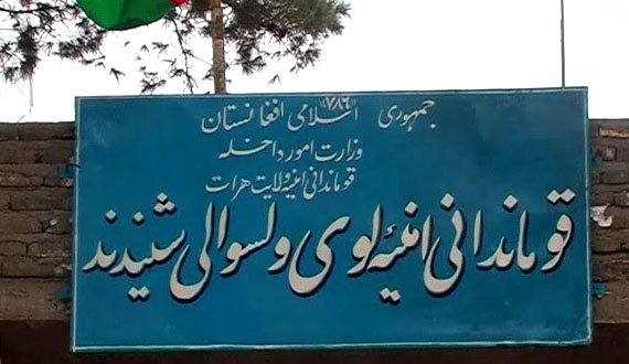 ۷ روستا از جود طالبان در شیندند پاکسازی شد
