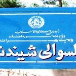 از یک حمله مرگبار در ولسوالی شیندند جلوگیر شد