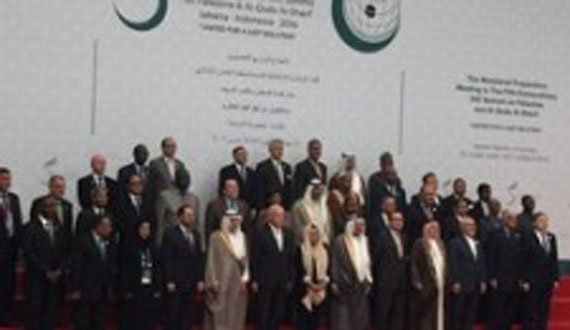 امسال نشست سازمان همکاری‌های اسلامی با محوریت فلسطین برگزار می‌شود