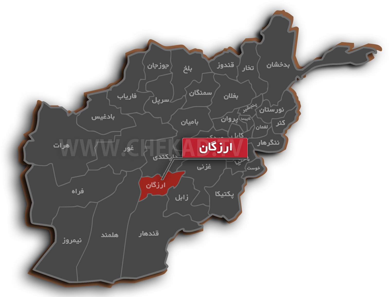 ترینکوت در آستانه سقوط به دست طالبان