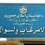 ۸ کشته و زخمی؛ تلفات تازه طالبان در بادغیس