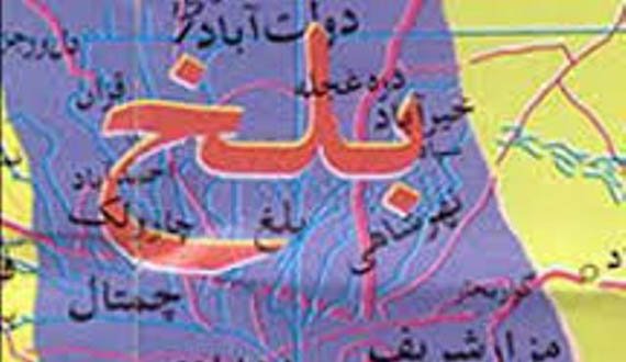 ۴ زن و ۲ مرد در بلخ به شکل فجیعی کشته شدند