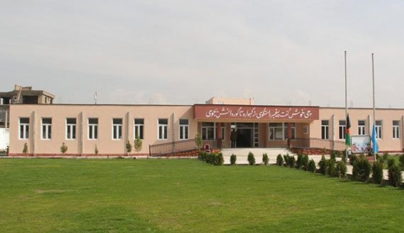 مجتمع تحصیلی انستیتوت کثیرالرشتوی در بلخ افتتاح شد