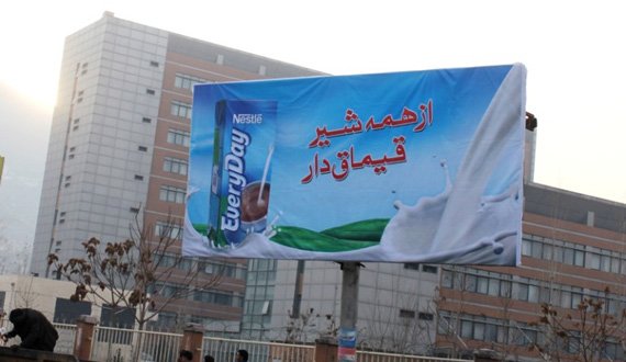 در تابلوهای تجارتی اصلاحات به وجود میاید