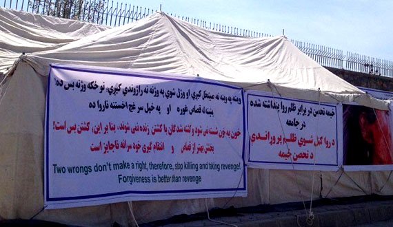 پسری که علیه پدرش قیام کرد