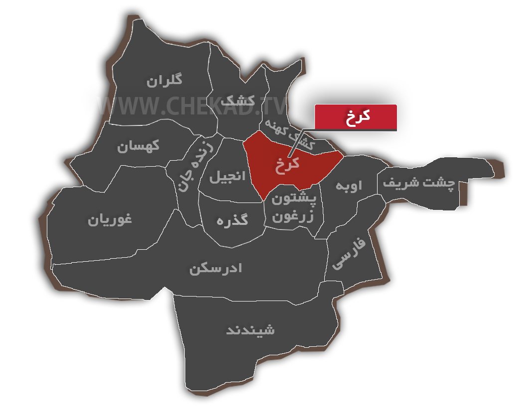 کشته شدن فرمانده طالبان در ولسوالی کرخ هرات