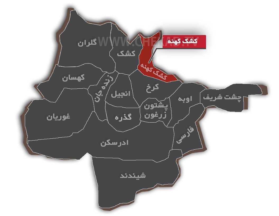 انفجار ماین در کشک‌کهنه جان دو غیرنظامی را گرفت