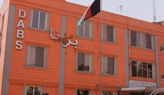 طالبان تخریب می‌کنند، مردم باید خسارت بدهند