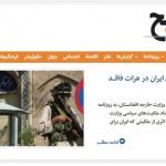 کنسولگری ایران در هرات، اسناد ملکیت قانونی ندارد!
