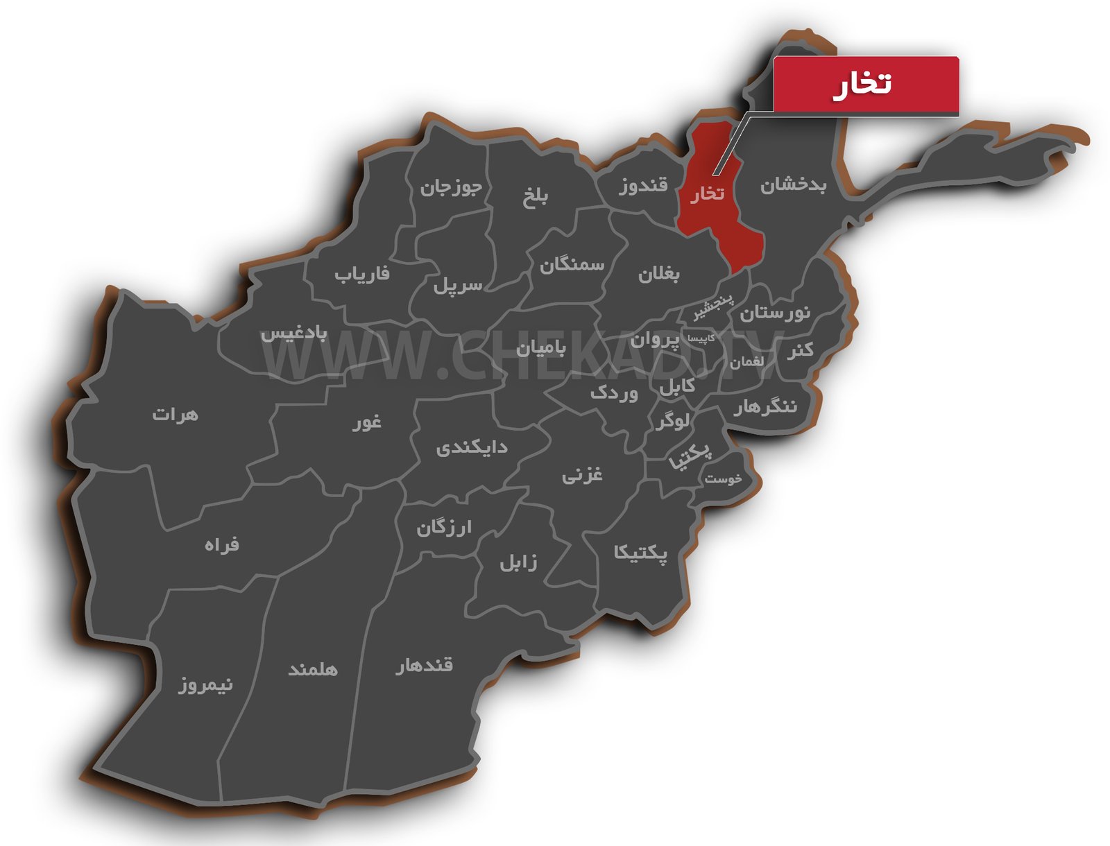 تبدیل ولسوالی درقد به گورستان پیکارجویان طالب؛ ۳۰ کشته و زخمی در عملیات پاکسازی