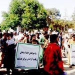 ورزشکاران هرات دست به تظاهرات زدند